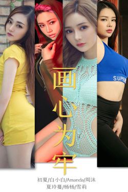 闪亮爱